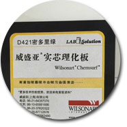 进口理化板耐酸碱防静电