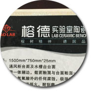 精选陶瓷板耐高温不变形