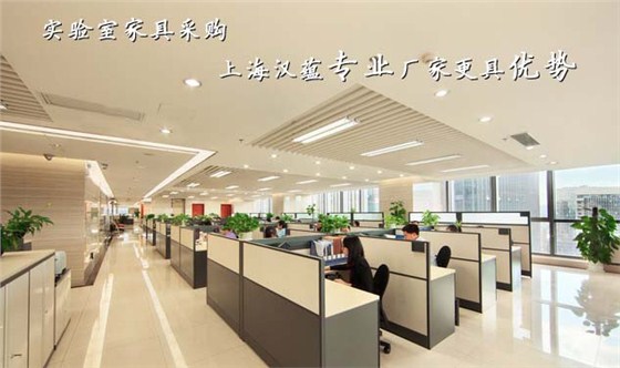 汉蕴实验室设备