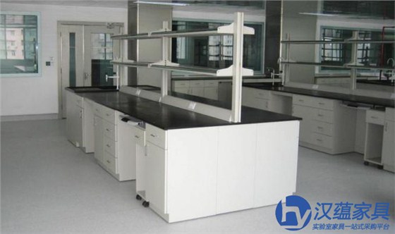 实验室家具