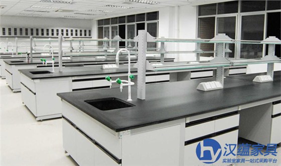 实验室家具厂家