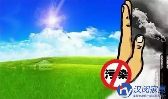 无管道通风柜厂家提高环保意识刻不容缓|汉闵实验室家具