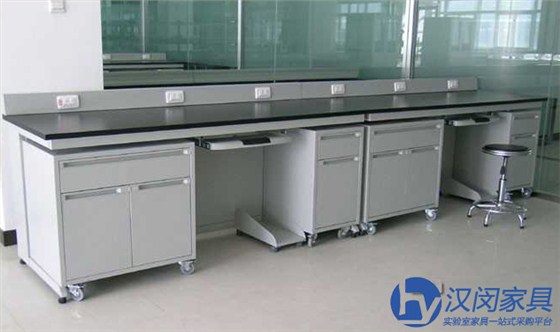 实验室边台厂家|汉闵上海实验室家具品牌