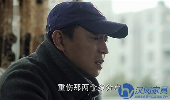从大风厂老板蔡成功的案例 你可以看到实验室家具人有多难|汉闵实验室边台厂家