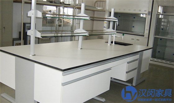 实验室家具采购网|汉闵实验室家具