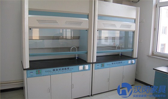 全钢通风橱|汉闵实验室家具