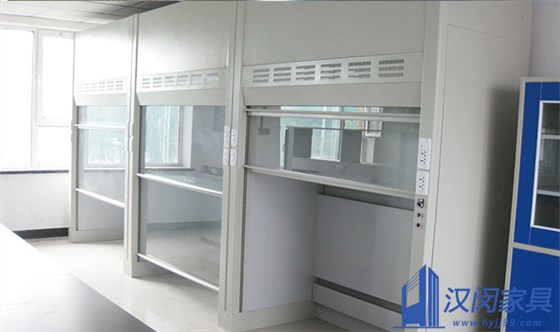 通风柜|汉闵实验室家具