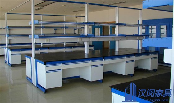 大学实验室设备厂家|汉闵实验室家具