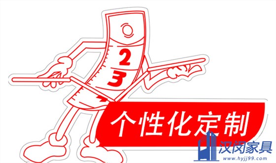 实验室家具定制工厂哪家好|汉闵实验室家具