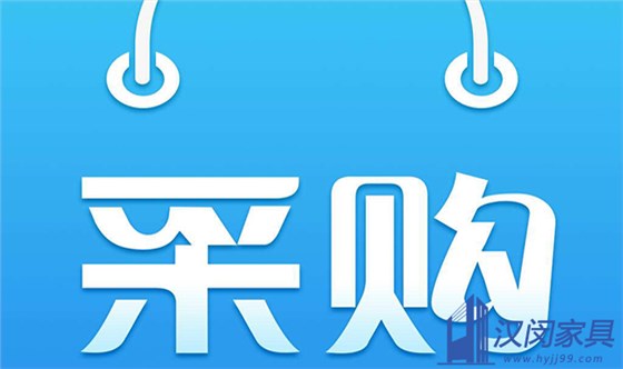 给年底采购实验室设备的朋友做个提醒|汉闵实验室家具
