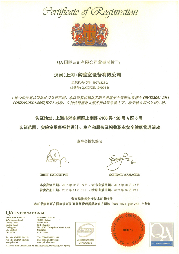 28001中文-汉闵-