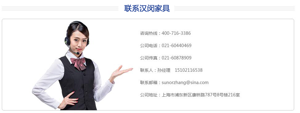 联系方式 联系方式
