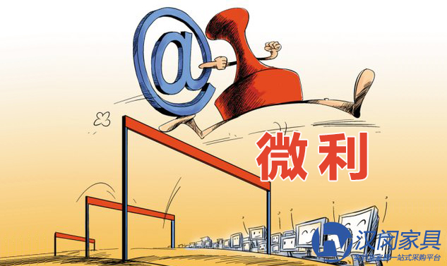实验室家具定制进入微利时代 团购风行