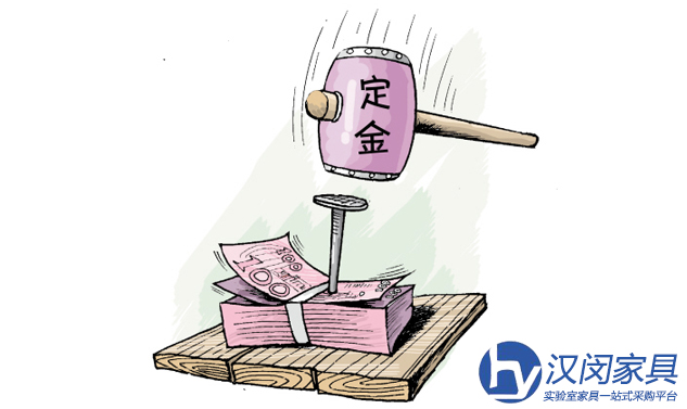 买实验室家具先交定金 真不是我们霸道|汉闵上海实验室家具品牌