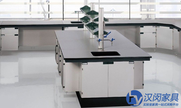 化学类实验室家具定制|汉闵化学实验室设备厂家