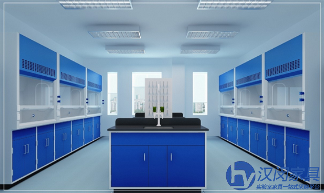 化学实验室|汉闵专业化学实验室规划厂家