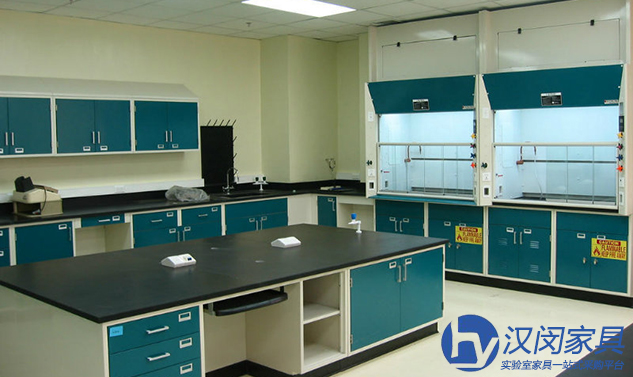 化学实验室规划|汉闵化学实验室家具厂家
