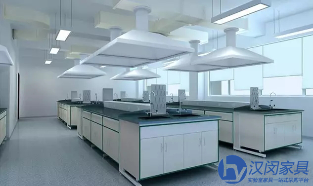 实验室设计|汉闵实验室家具定制