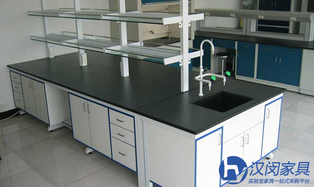 实验室家具采购网|汉闵实验室家具