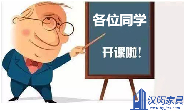 实验室尺寸规格|汉闵实验室家具